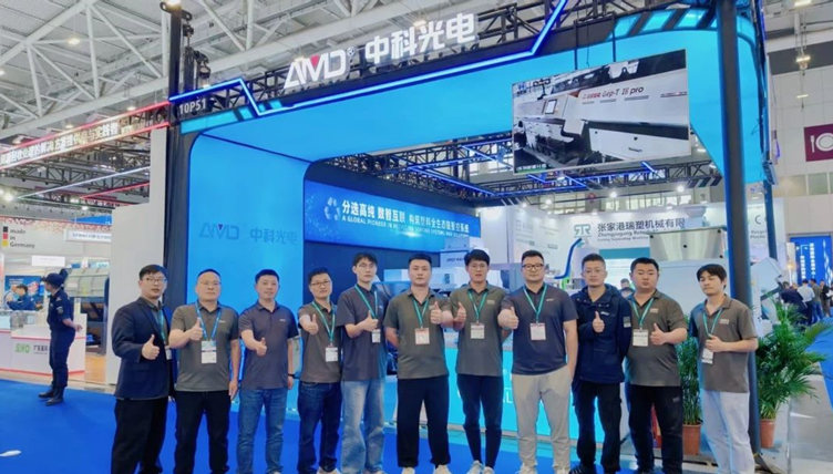 Rivoluzionare la selezione della plastica: AMD SORTING lancia un sistema di controllo intelligente a CHINAPLAS 2025