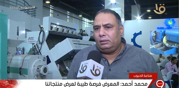 AMD ha partecipato al 22° Grain Tech EXPO ed è apparsa al First Egyptian Channel.