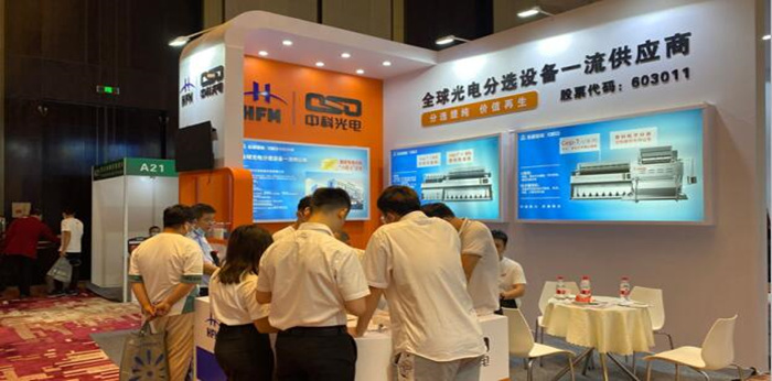 Zhongke AMD ha portato a ChinaReplas2022 soluzioni all'avanguardia per lo smistamento della plastica